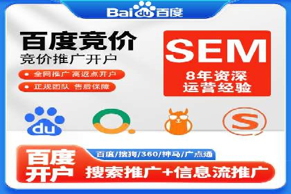 SEM优化师如何提升广告点击率——以某电商平台的成功案例为例