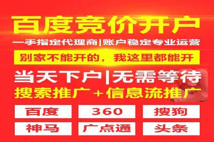 精准触达：信息流广告在移动时代的价值体现