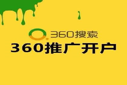 SEM运营推广助力企业转型